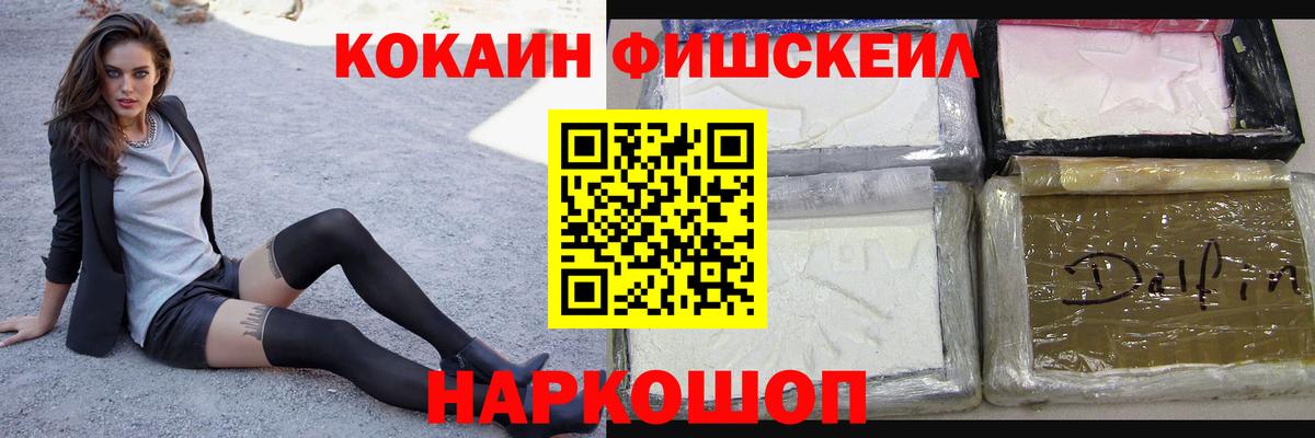 Cocaine Боливия Владимир