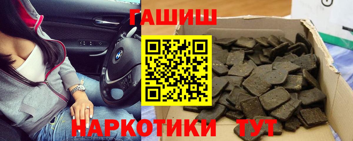 ГАШИШ VHQ Владимир