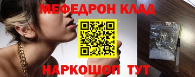 амфетамин Анжеро-Судженск