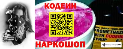 амфетамин Анжеро-Судженск