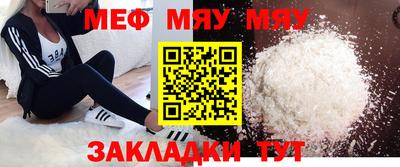 крисы Ангарск