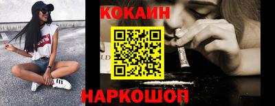 амфетамин Анжеро-Судженск