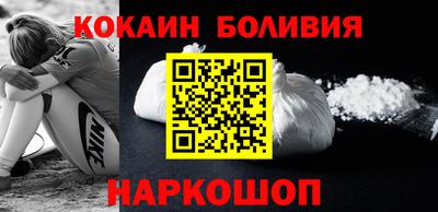 амфетамин Анжеро-Судженск