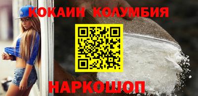 амфетамин Анжеро-Судженск