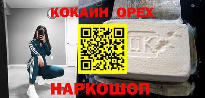 крисы Ангарск