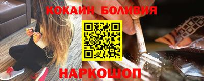 крисы Ангарск