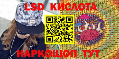 таблы Анапа
