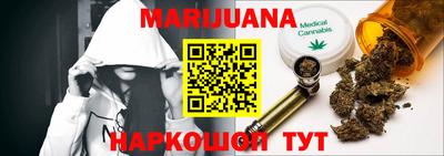 таблы Анапа