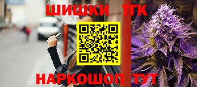 таблы Анапа