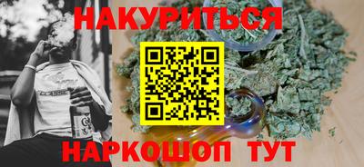 амфетамин Анжеро-Судженск