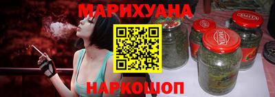 таблы Анапа