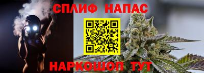 крисы Ангарск