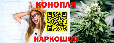 таблы Анапа