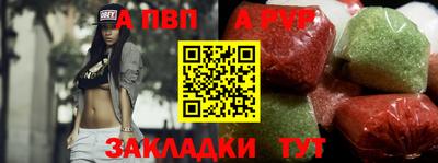 крисы Ангарск