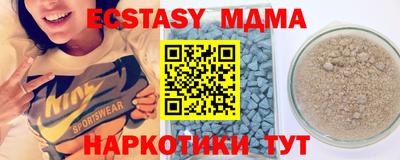 амфетамин Анжеро-Судженск