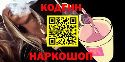 таблы Анапа