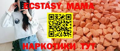 амфетамин Анжеро-Судженск