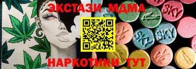 амфетамин Анжеро-Судженск