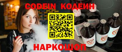 таблы Анапа
