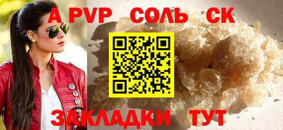 амфетамин Анжеро-Судженск