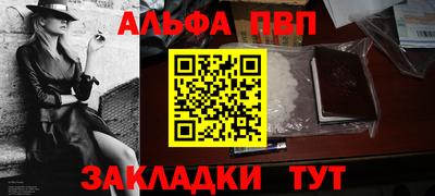 амфетамин Анжеро-Судженск
