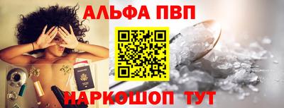 таблы Анапа
