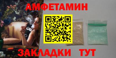 крисы Ангарск