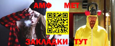 таблы Анапа
