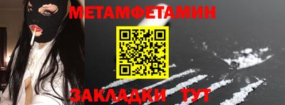 амфетамин Анжеро-Судженск