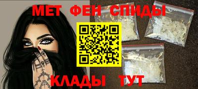 амфетамин Анжеро-Судженск