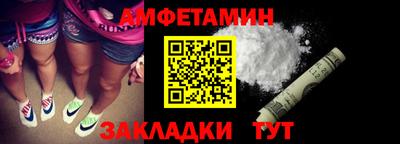 таблы Анапа