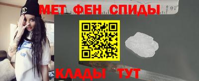 крисы Ангарск