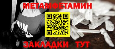 крисы Ангарск