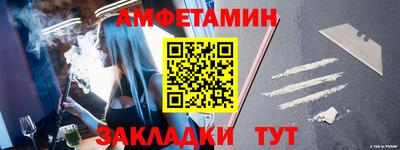 крисы Ангарск