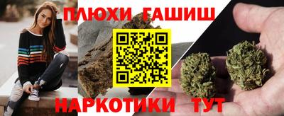 амфетамин Анжеро-Судженск