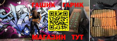 крисы Ангарск