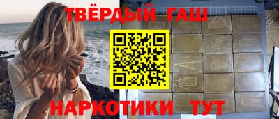 таблы Анапа