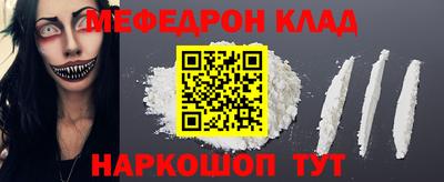 таблы Анапа