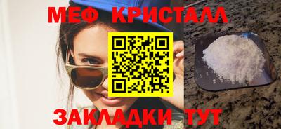 крисы Ангарск
