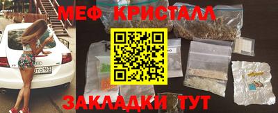 таблы Анапа