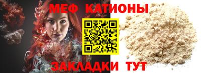 таблы Анапа