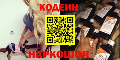 амфетамин Анжеро-Судженск