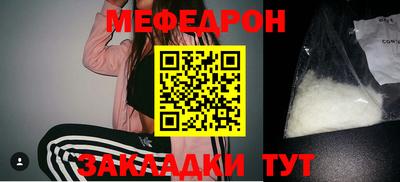 амфетамин Анжеро-Судженск