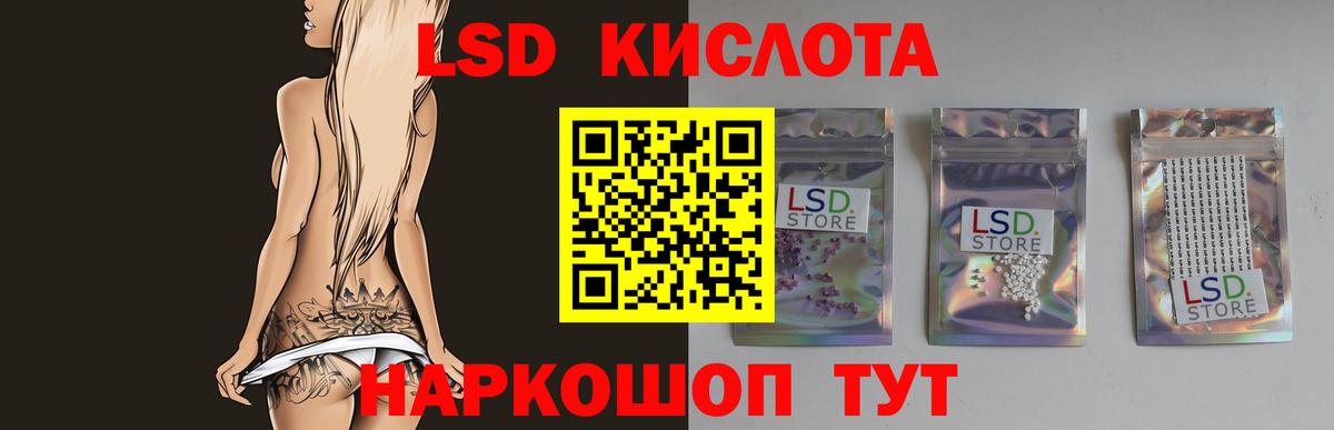Лсд 25 экстази кислота Владимир