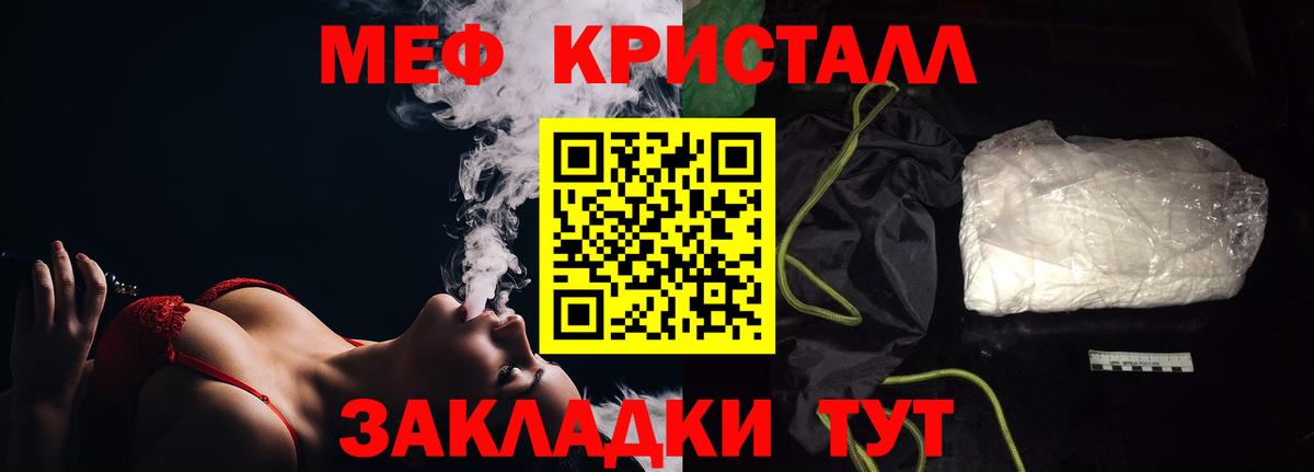Мефедрон Владимир