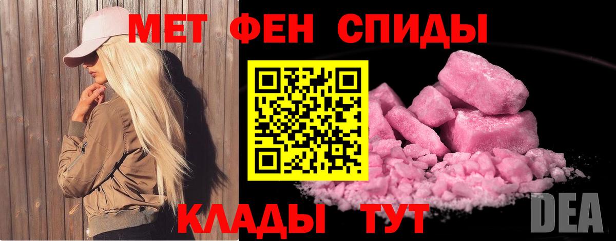Метамфетамин  Метамфетамин витя  Вход с VPN  Метамфетамин витя  Владимир 