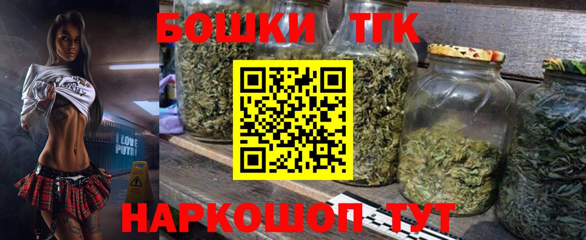 Бошки Шишки Amnesia  Вход с VPN  Владимир  Бошки Шишки семена  Канабис LSD WEED 